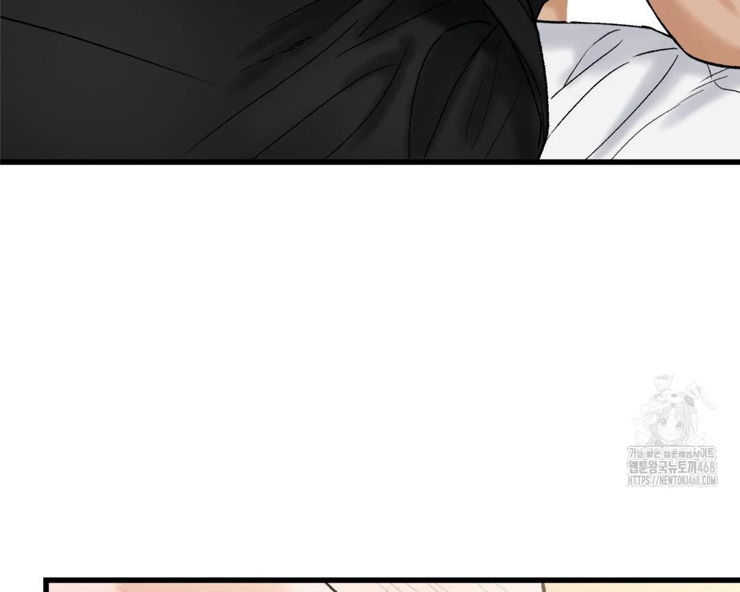 MY SADISTIC MASTER Chapter 15 - Page 44 in English