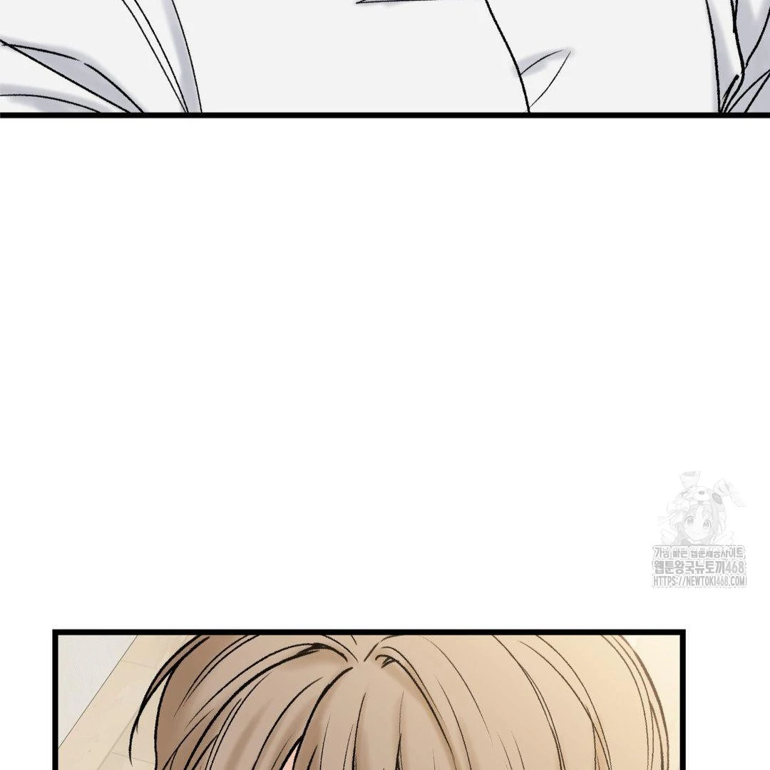 MY SADISTIC MASTER Chapter 15 - Page 52 in English