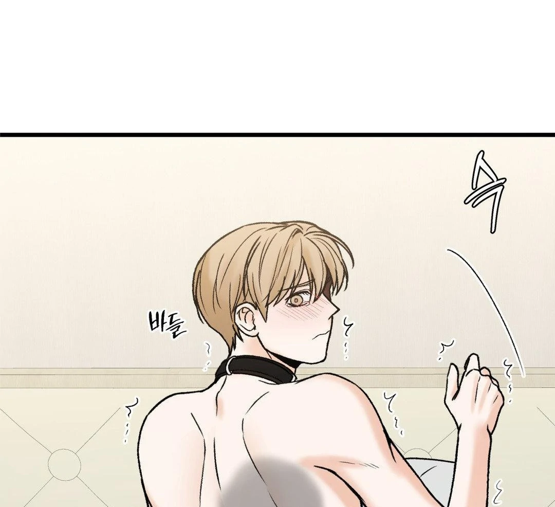 MY SADISTIC MASTER Chapter 15 - Page 73 in English