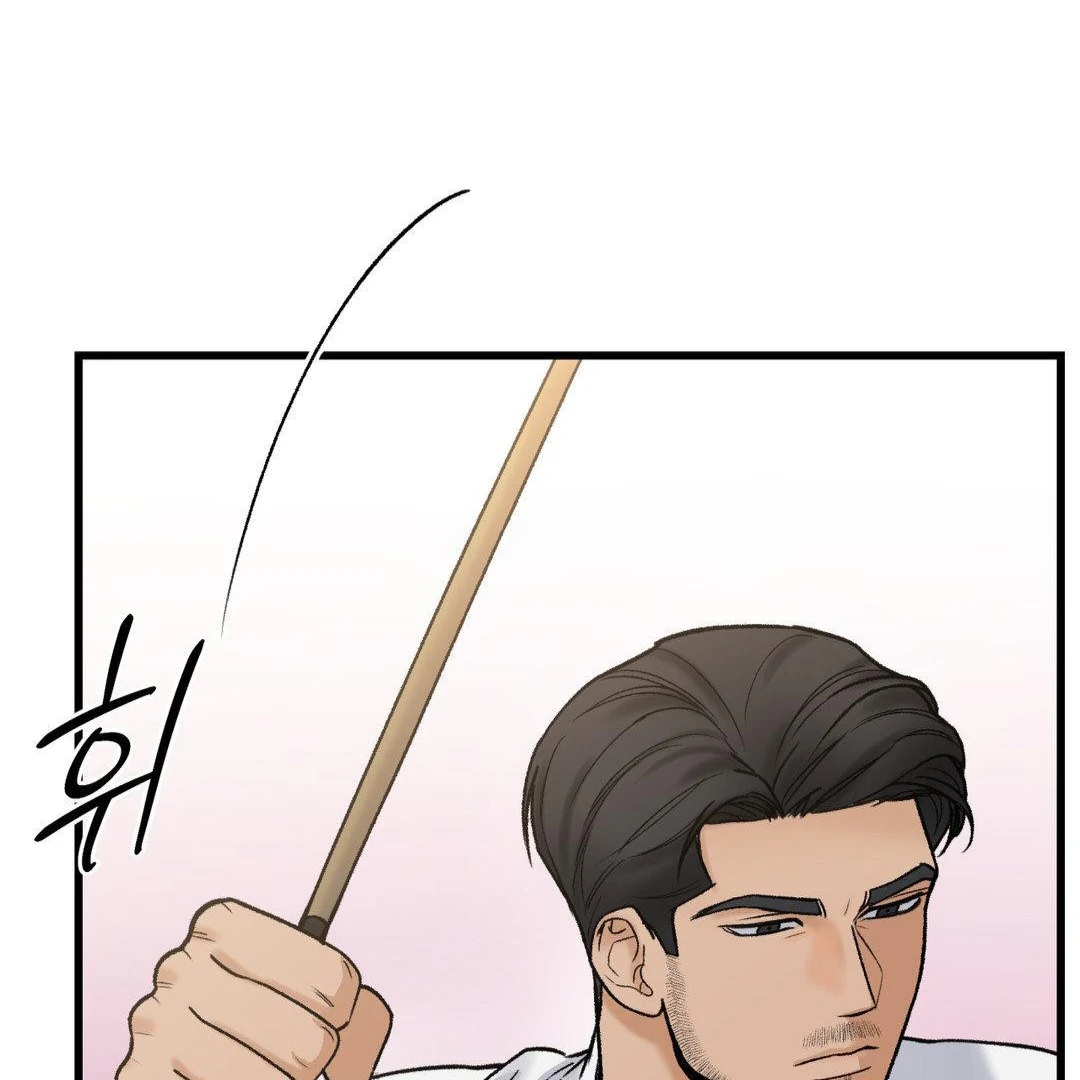 MY SADISTIC MASTER Chapter 15 - Page 77 in English