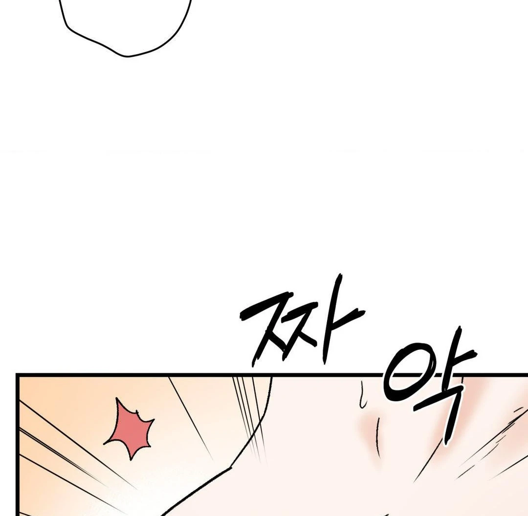 MY SADISTIC MASTER Chapter 15 - Page 82 in English