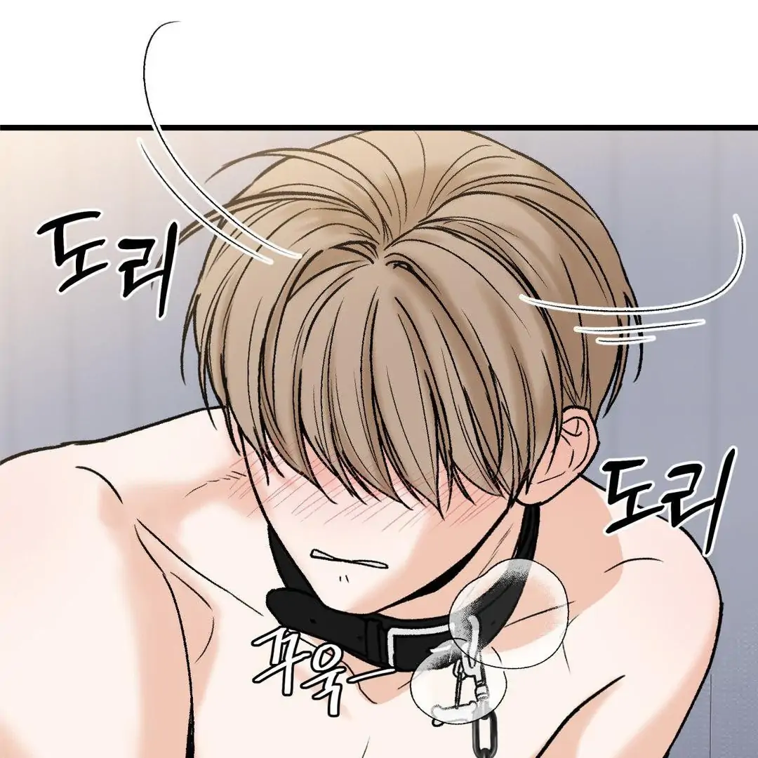 MY SADISTIC MASTER Chapter 15 - Page 88 in English