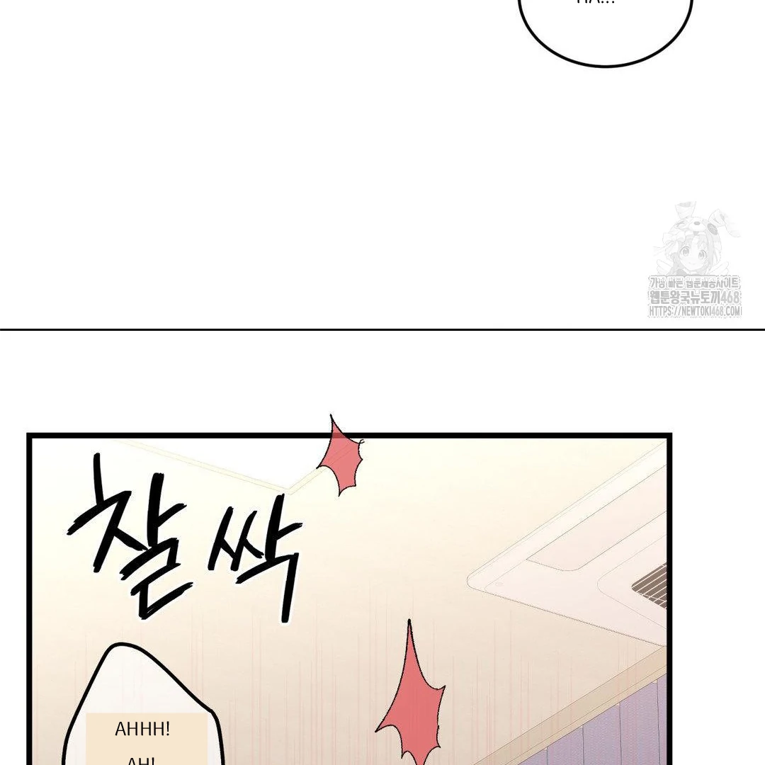 MY SADISTIC MASTER Chapter 15 - Page 91 in English