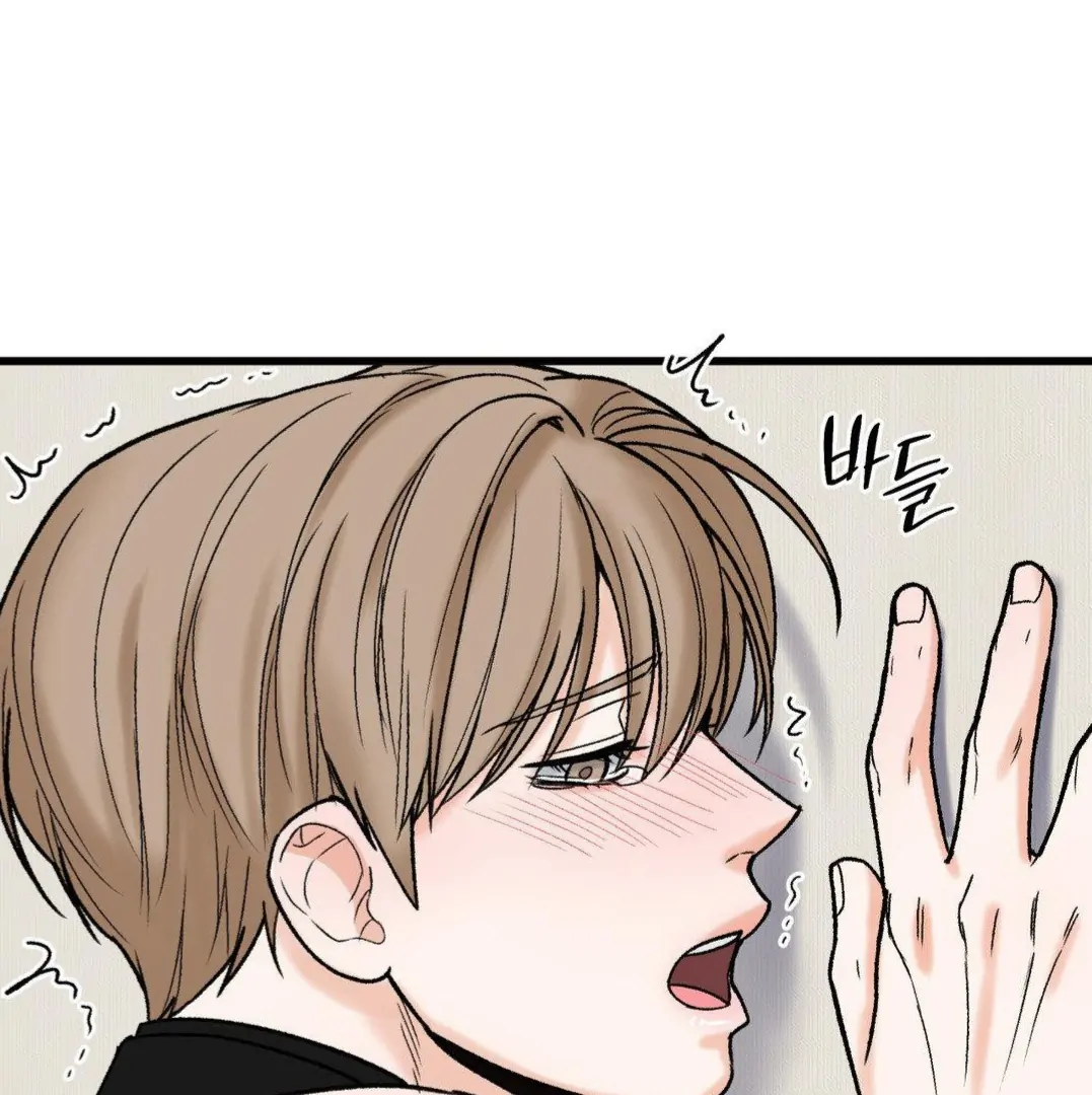 MY SADISTIC MASTER Chapter 15 - Page 96 in English