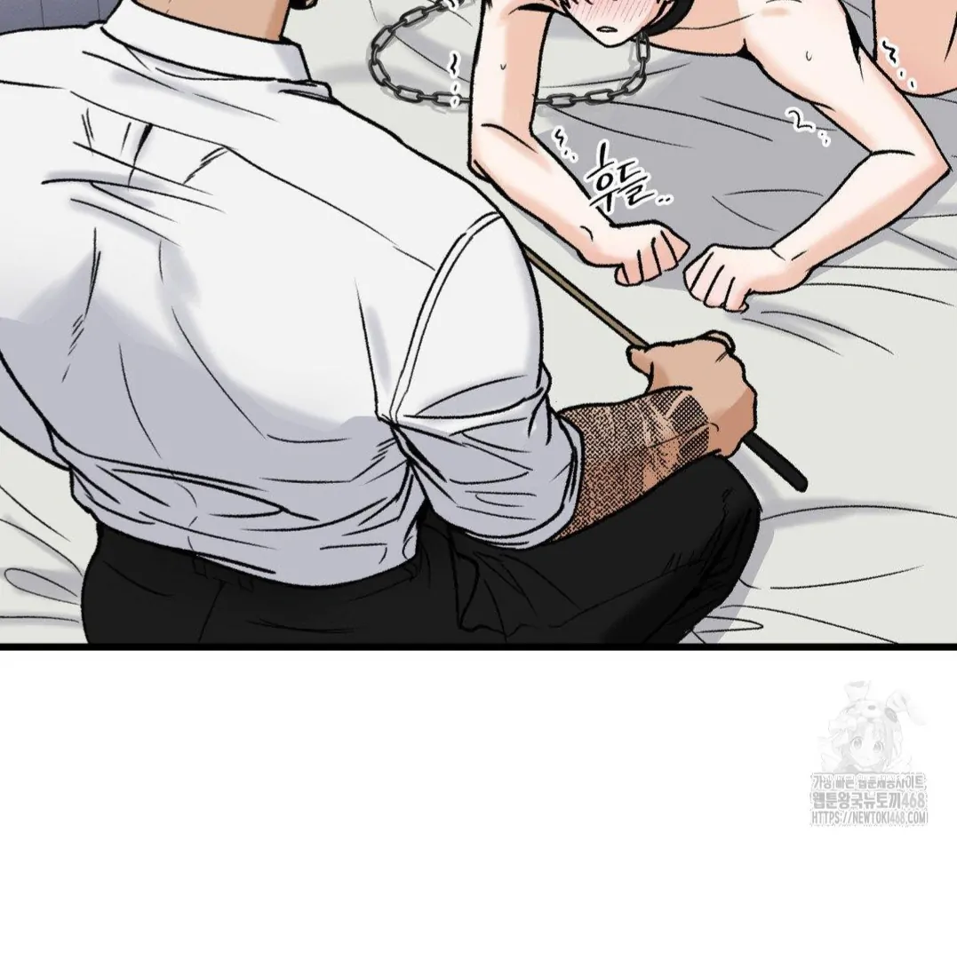 MY SADISTIC MASTER Chapter 15 - Page 99 in English