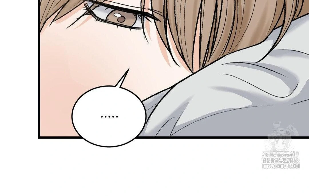 MY SADISTIC MASTER Chapter 16 - Page 103 in English