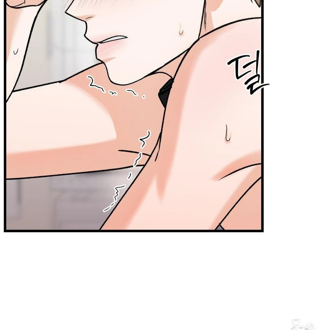 MY SADISTIC MASTER Chapter 16 - Page 13 in English