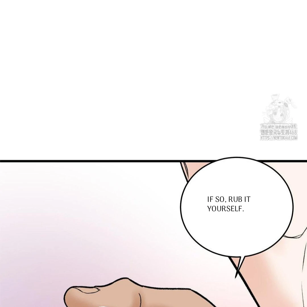 MY SADISTIC MASTER Chapter 16 - Page 22 in English