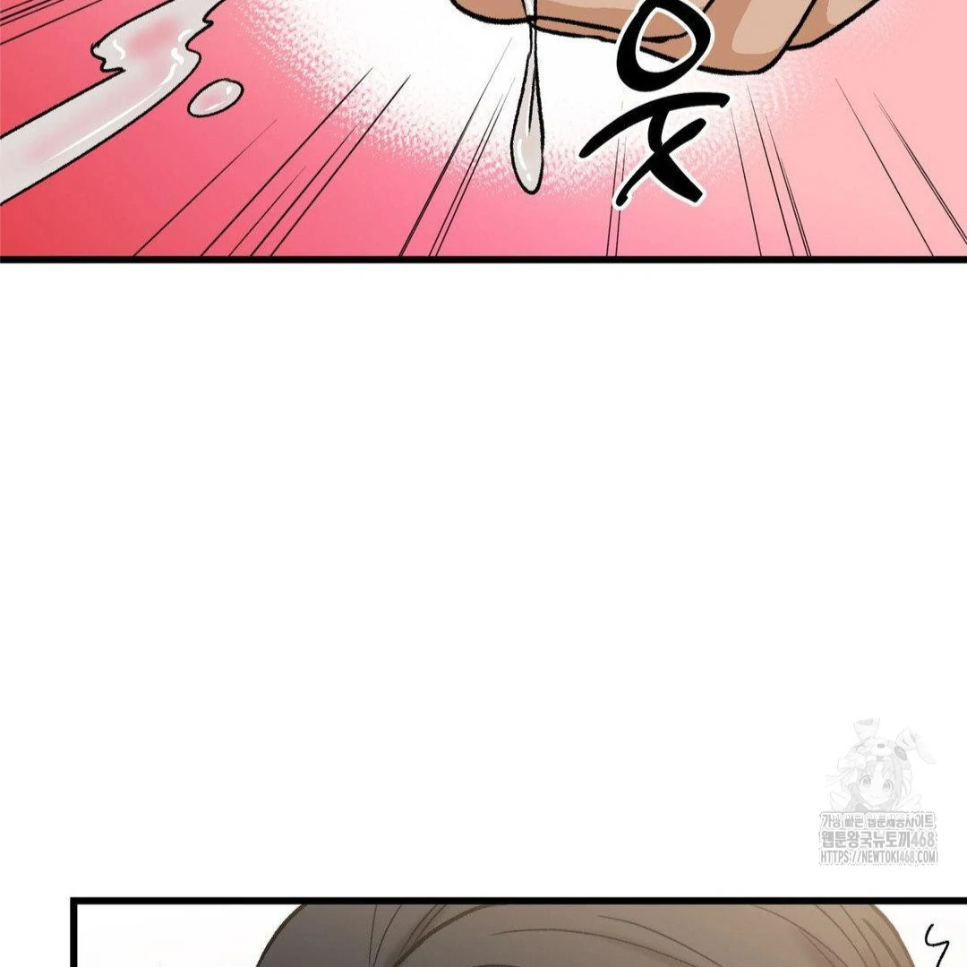 MY SADISTIC MASTER Chapter 16 - Page 42 in English