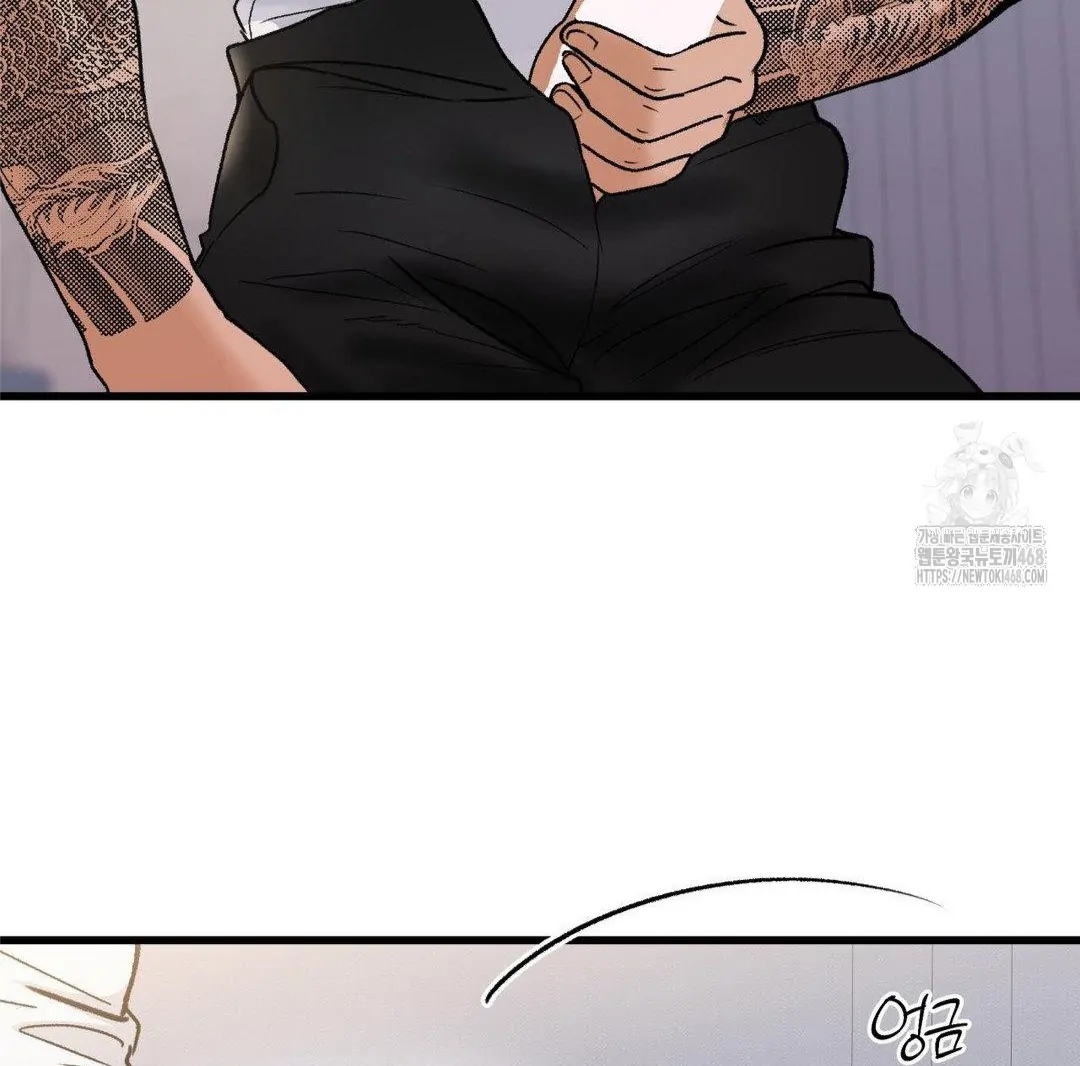 MY SADISTIC MASTER Chapter 16 - Page 55 in English