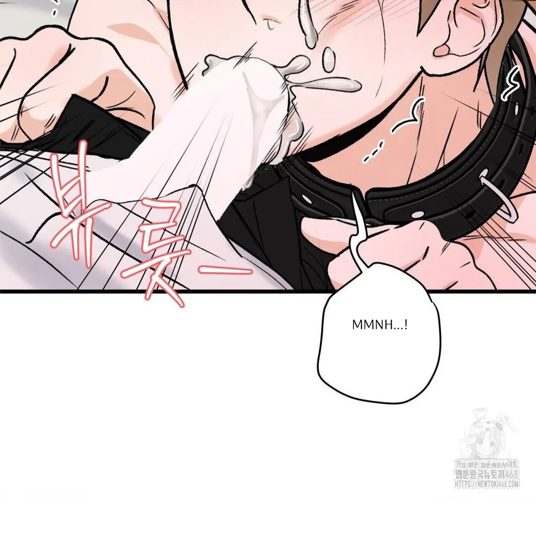 MY SADISTIC MASTER Chapter 16 - Page 77 in English