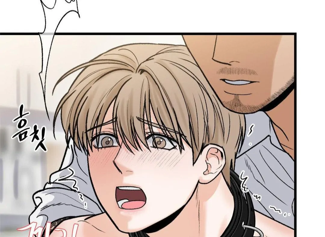 MY SADISTIC MASTER Chapter 16 - Page 8 in English