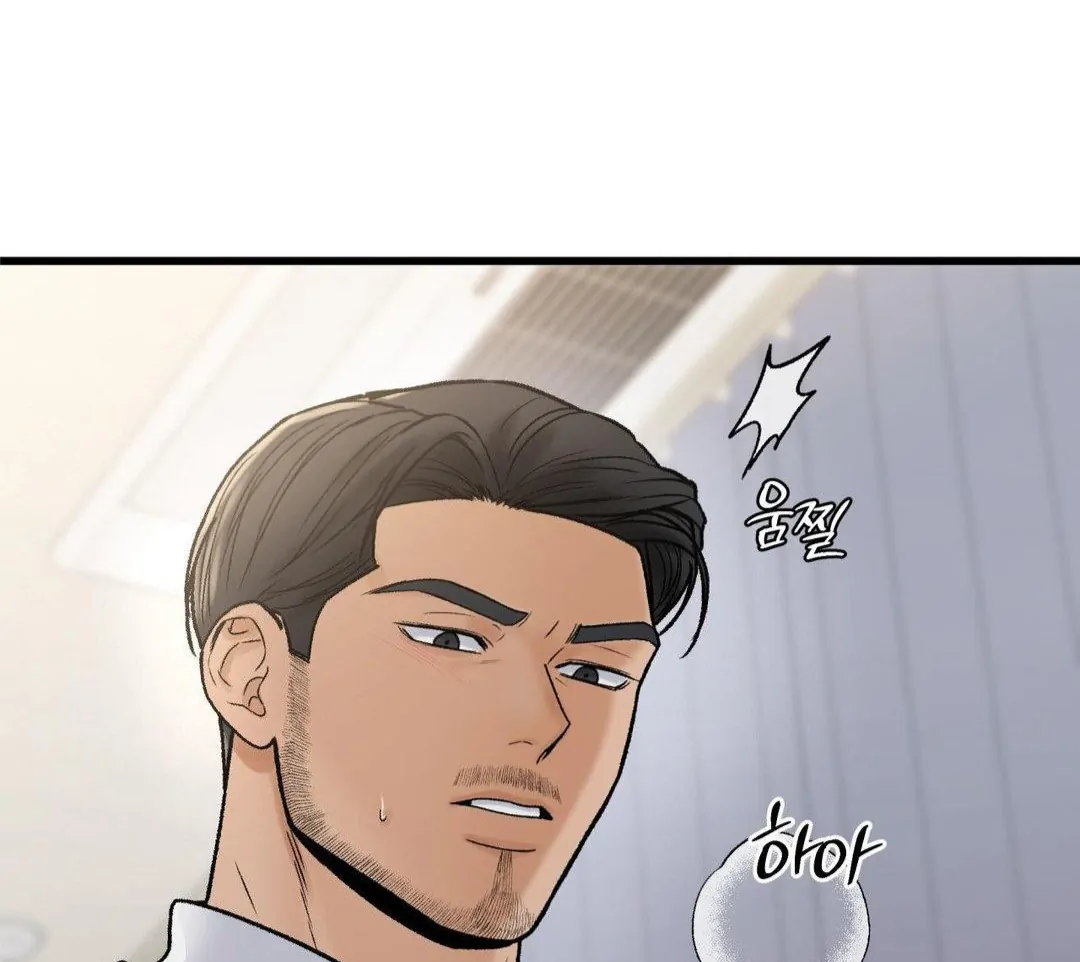 MY SADISTIC MASTER Chapter 16 - Page 82 in English