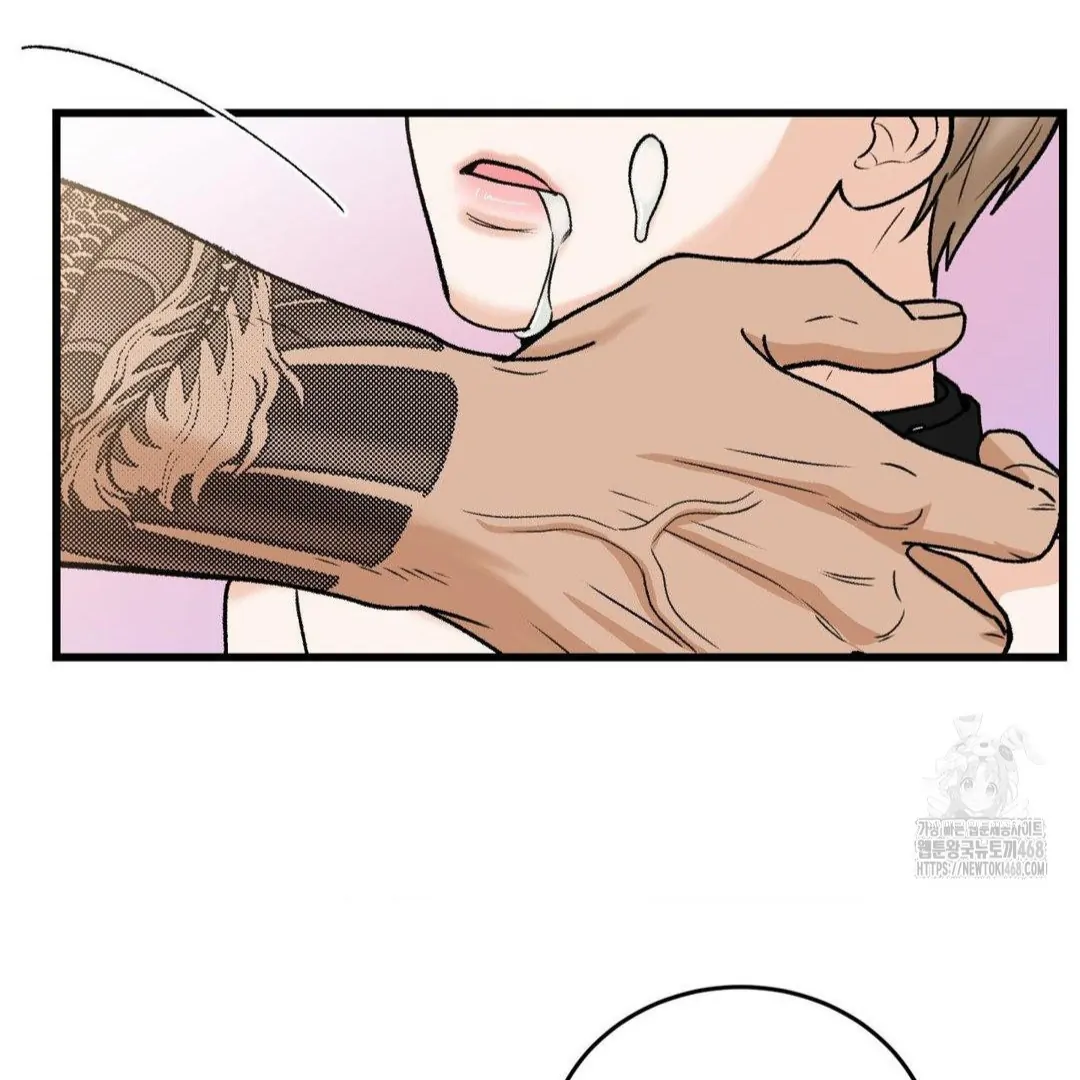MY SADISTIC MASTER Chapter 16 - Page 84 in English