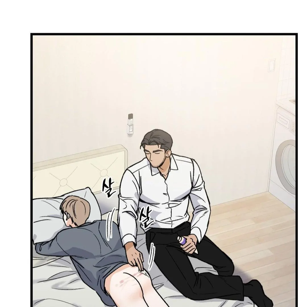 MY SADISTIC MASTER Chapter 16 - Page 89 in English