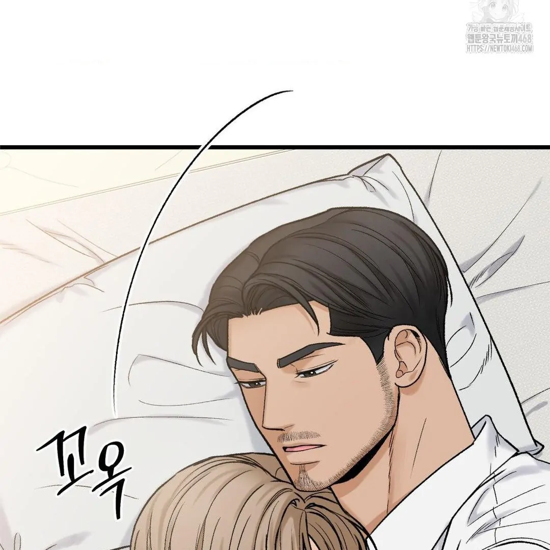 MY SADISTIC MASTER Chapter 17 - Page 41 in English