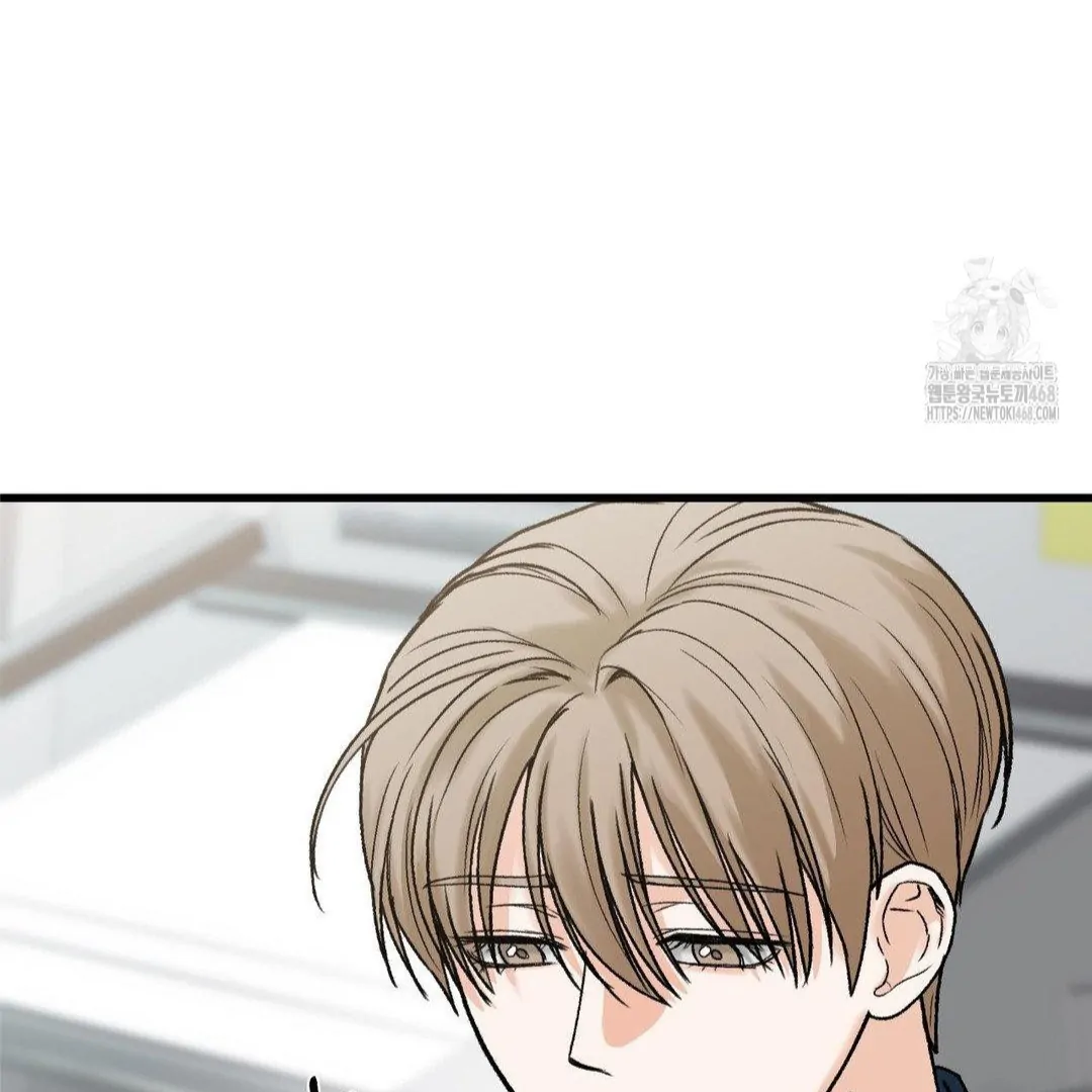 MY SADISTIC MASTER Chapter 17 - Page 64 in English