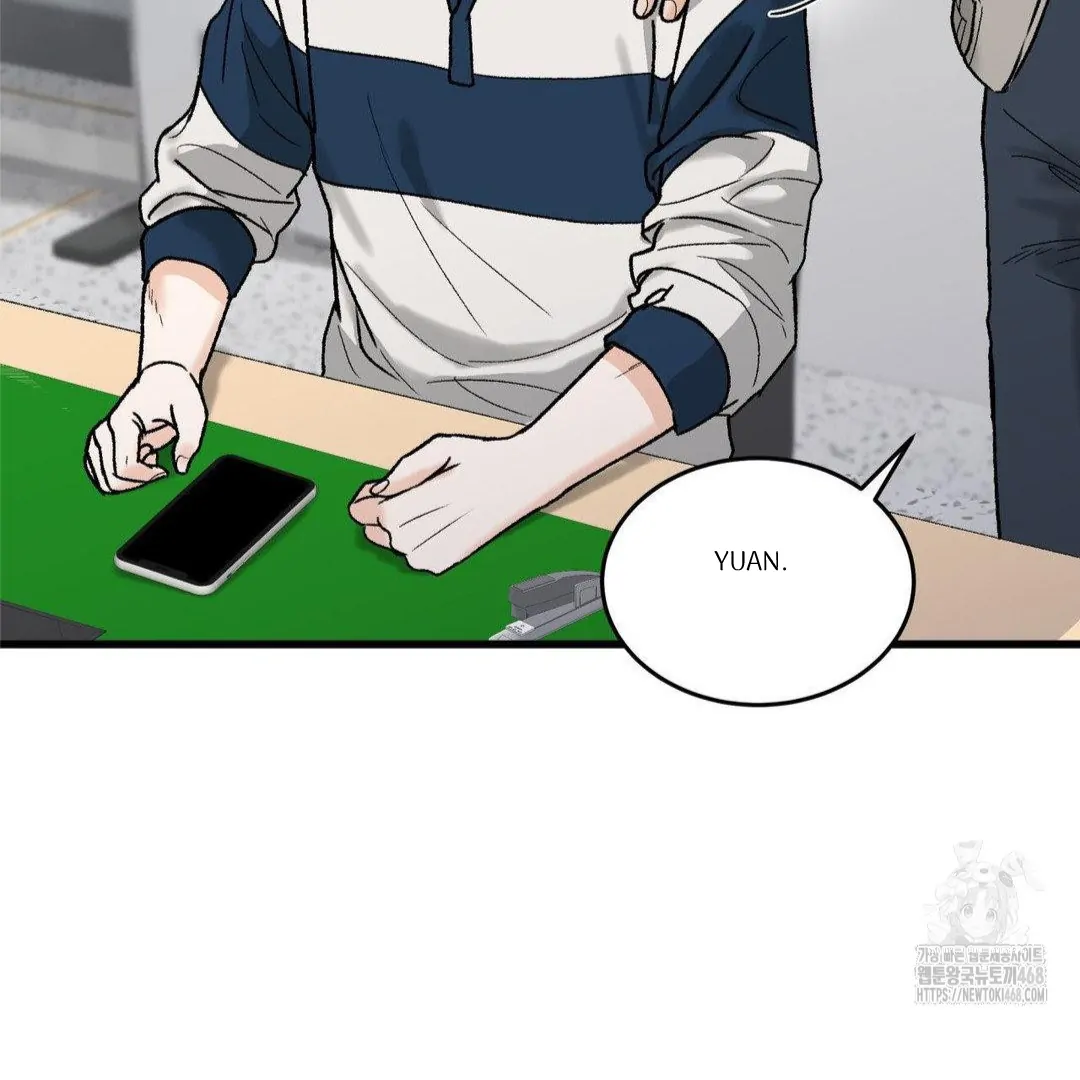 MY SADISTIC MASTER Chapter 17 - Page 72 in English