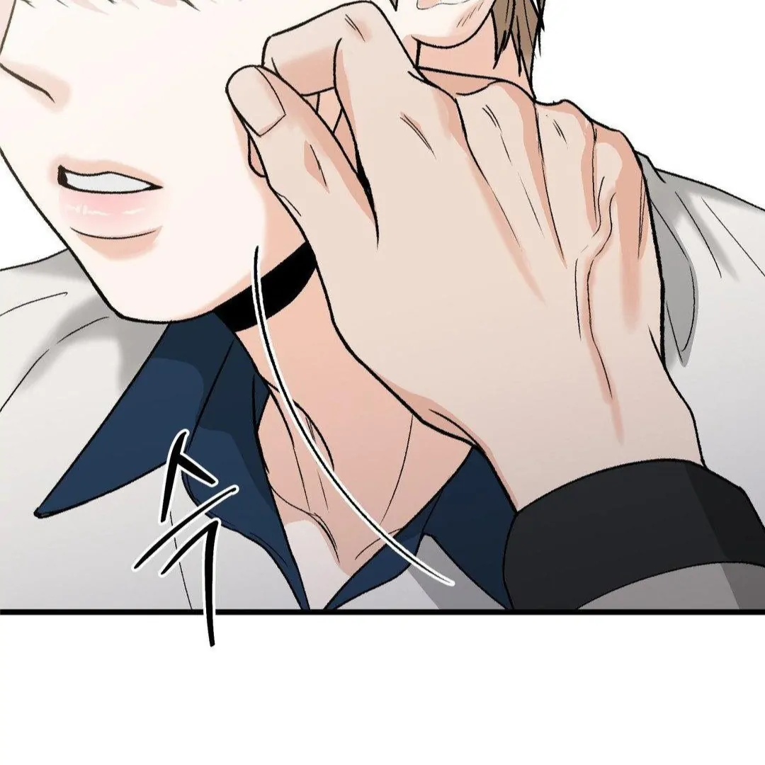 MY SADISTIC MASTER Chapter 17 - Page 83 in English