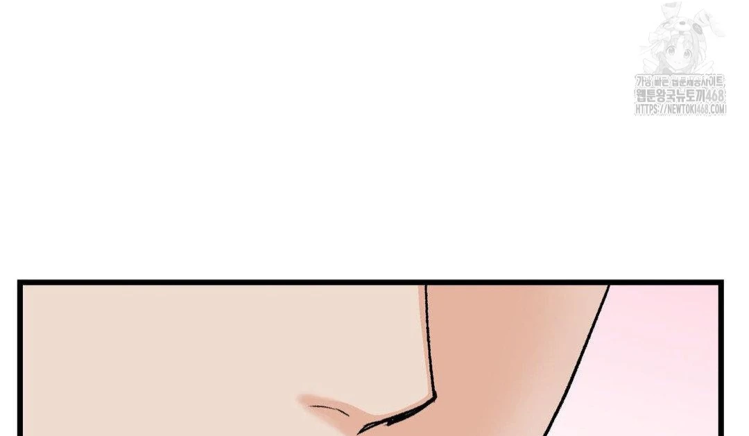 MY SADISTIC MASTER Chapter 17 - Page 88 in English