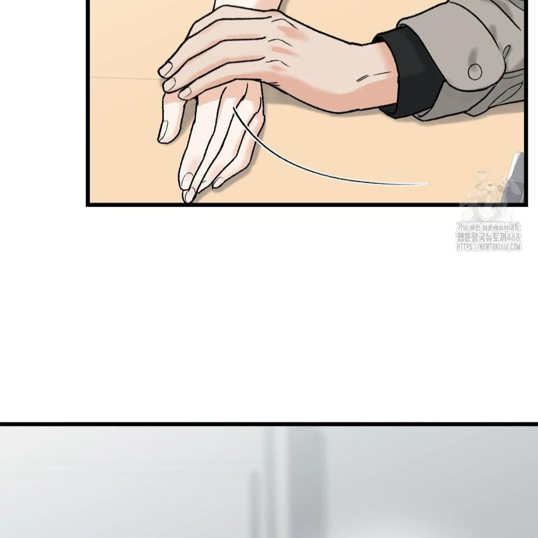 MY SADISTIC MASTER Chapter 17 - Page 96 in English