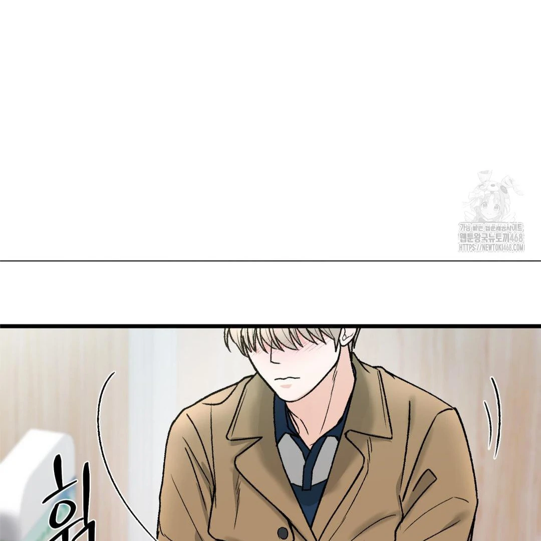 MY SADISTIC MASTER Chapter 18 - Page 104 in English