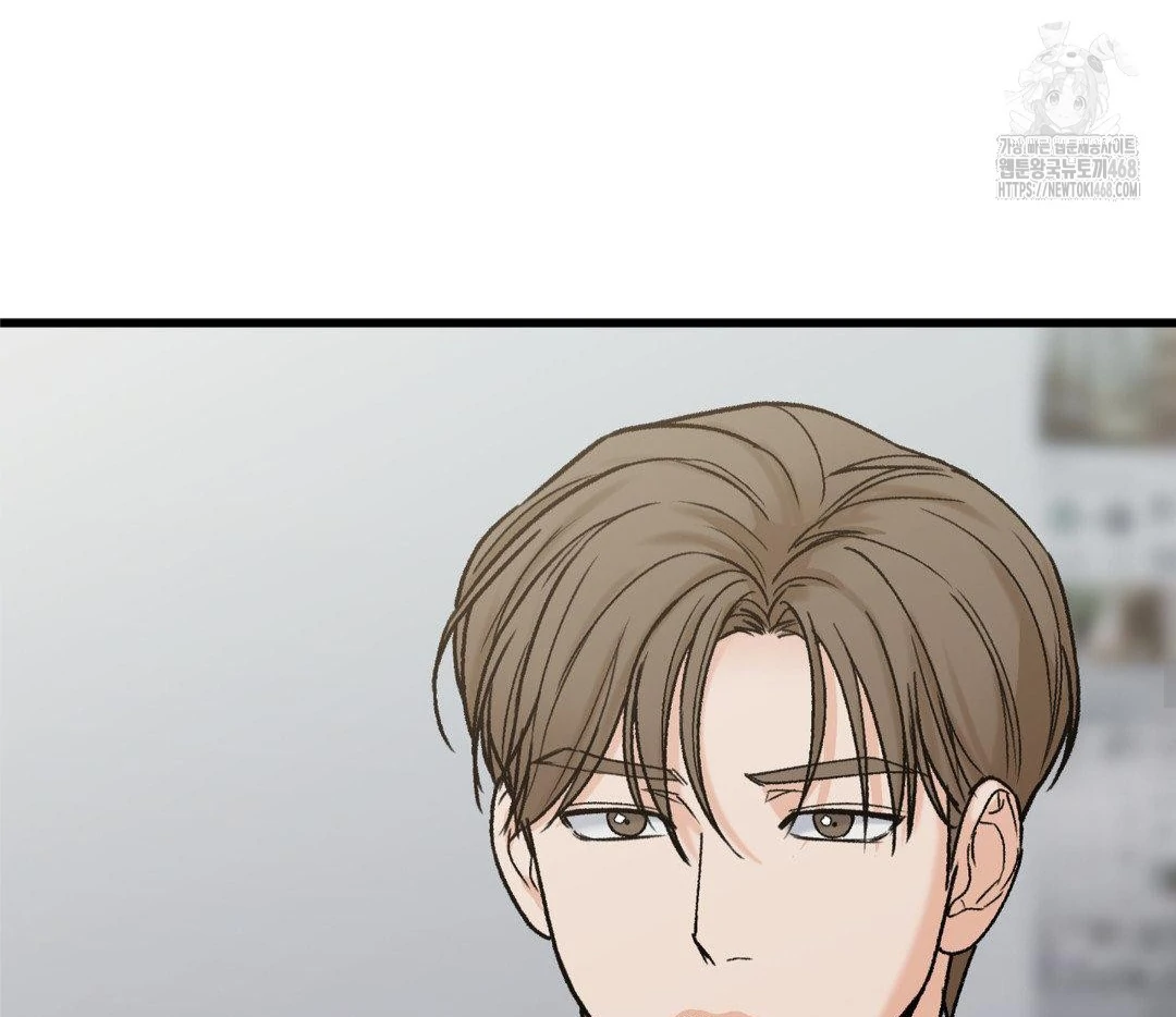 MY SADISTIC MASTER Chapter 18 - Page 11 in English