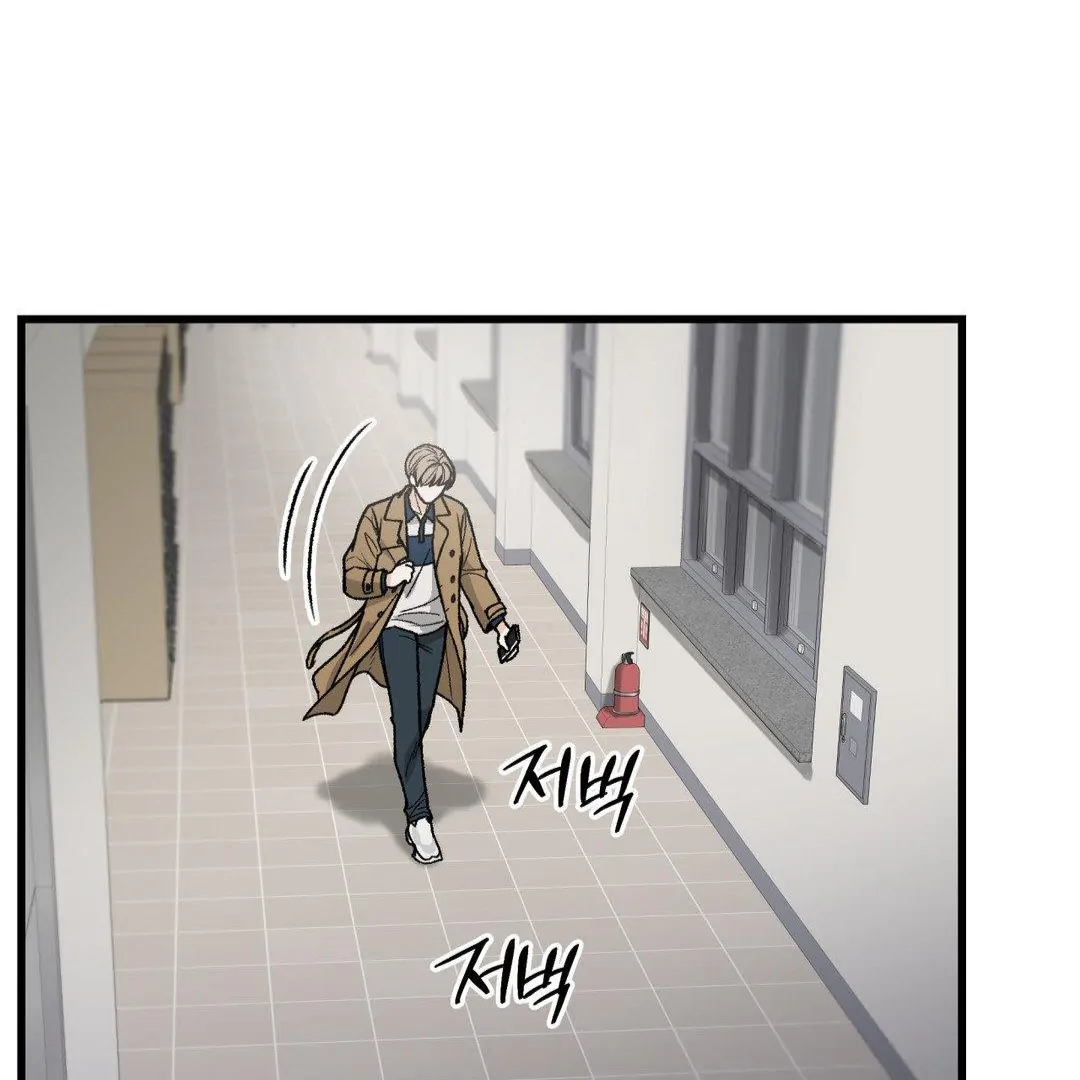MY SADISTIC MASTER Chapter 18 - Page 13 in English