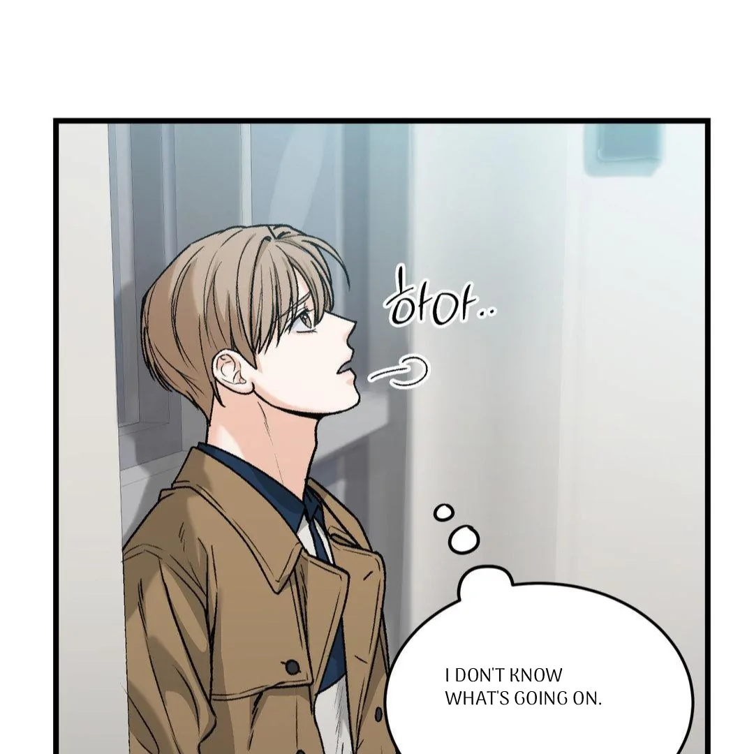 MY SADISTIC MASTER Chapter 18 - Page 23 in English