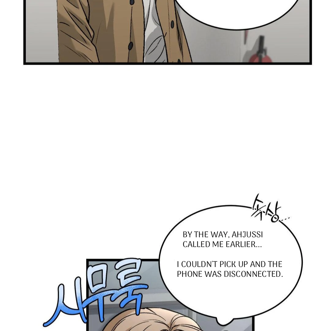 MY SADISTIC MASTER Chapter 18 - Page 24 in English