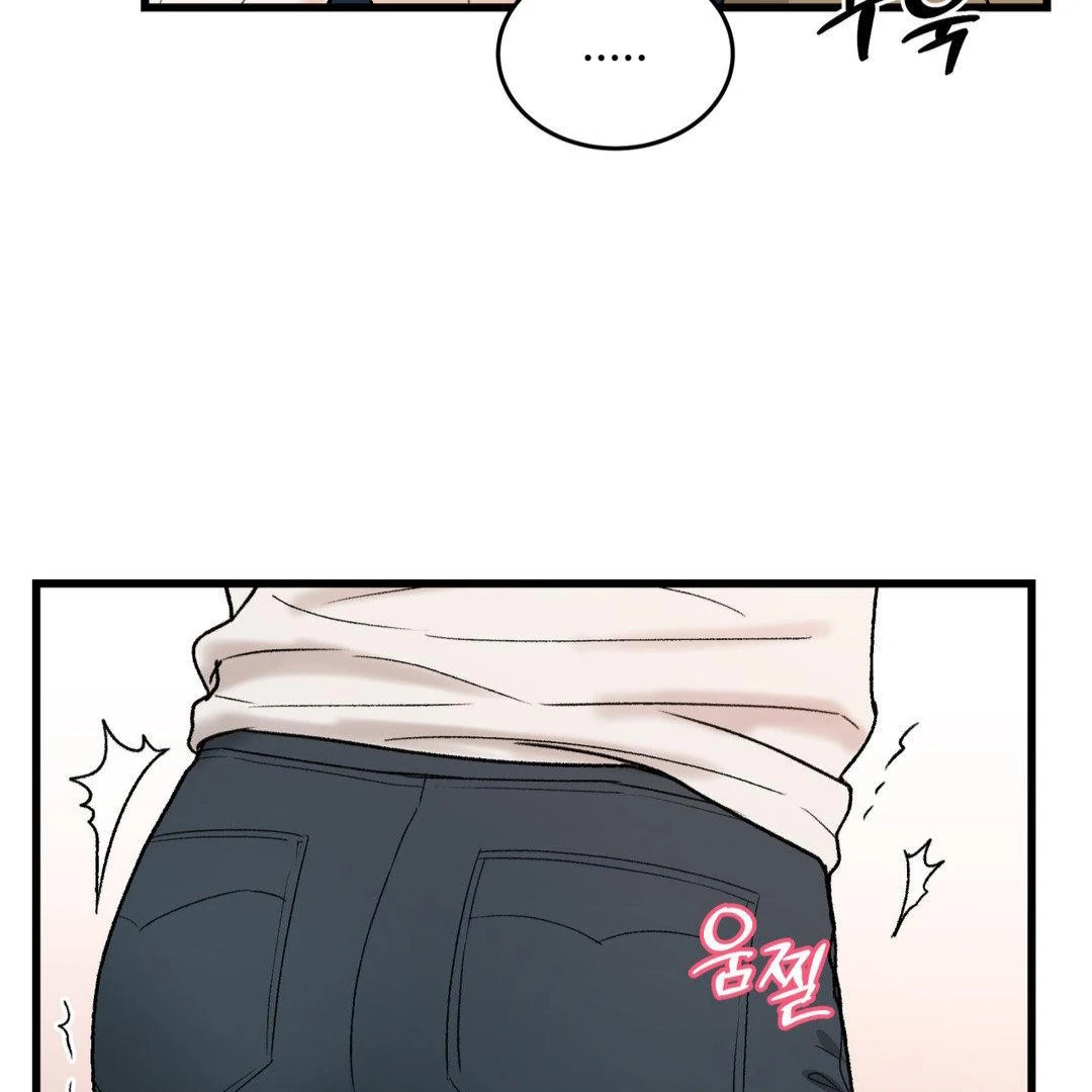 MY SADISTIC MASTER Chapter 18 - Page 50 in English