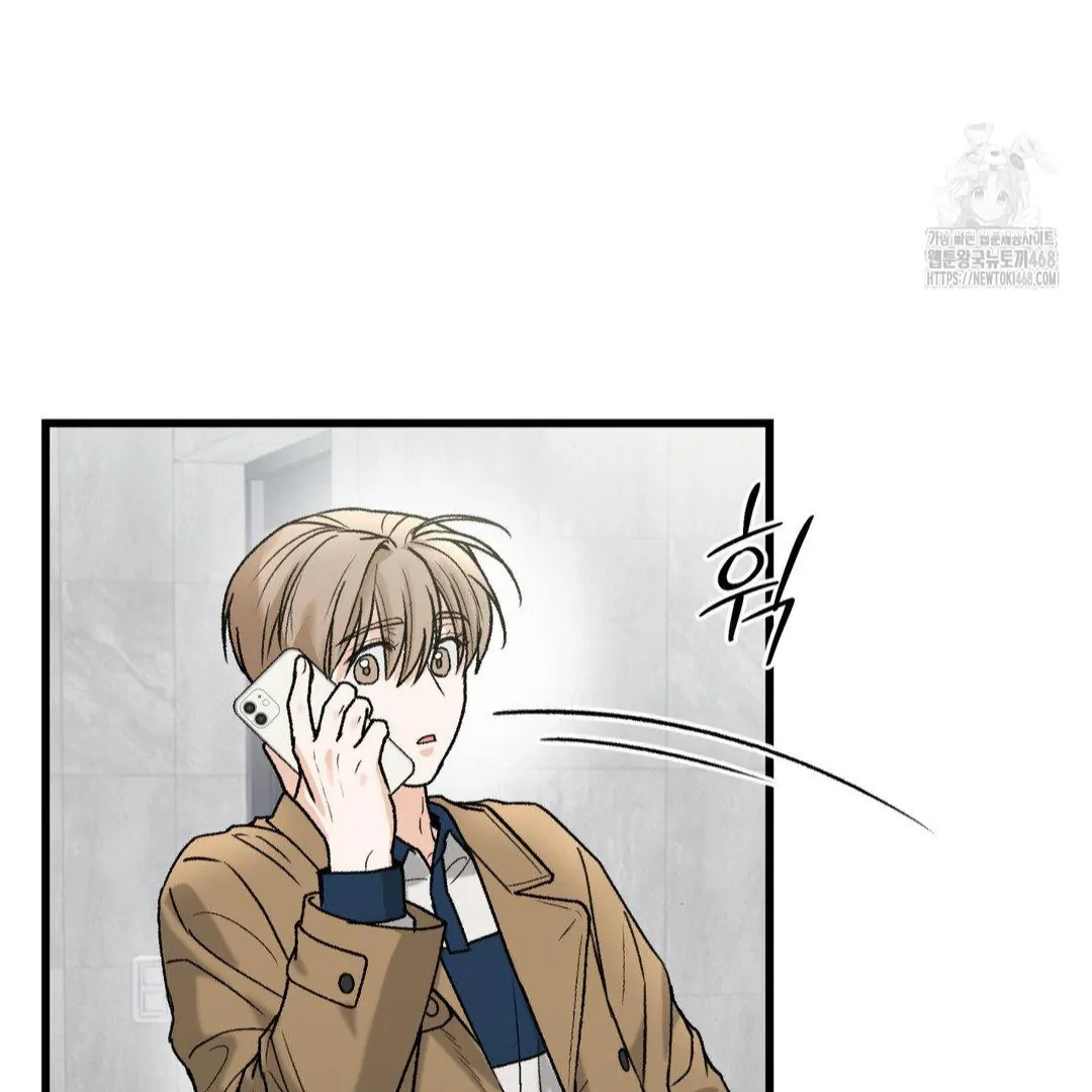 MY SADISTIC MASTER Chapter 18 - Page 57 in English