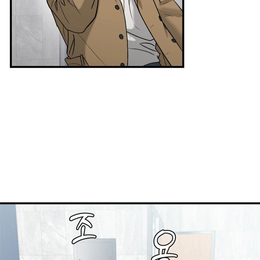MY SADISTIC MASTER Chapter 18 - Page 58 in English
