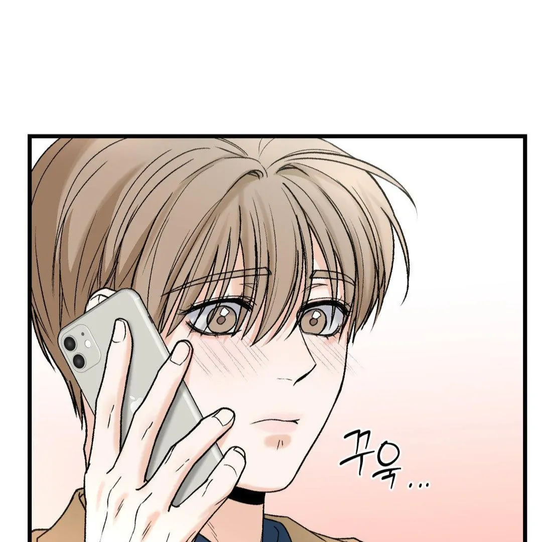 MY SADISTIC MASTER Chapter 18 - Page 60 in English