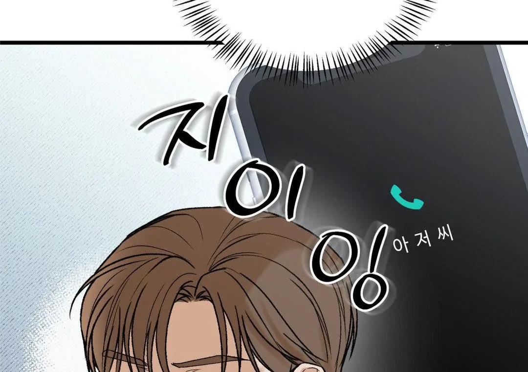 MY SADISTIC MASTER Chapter 18 - Page 64 in English