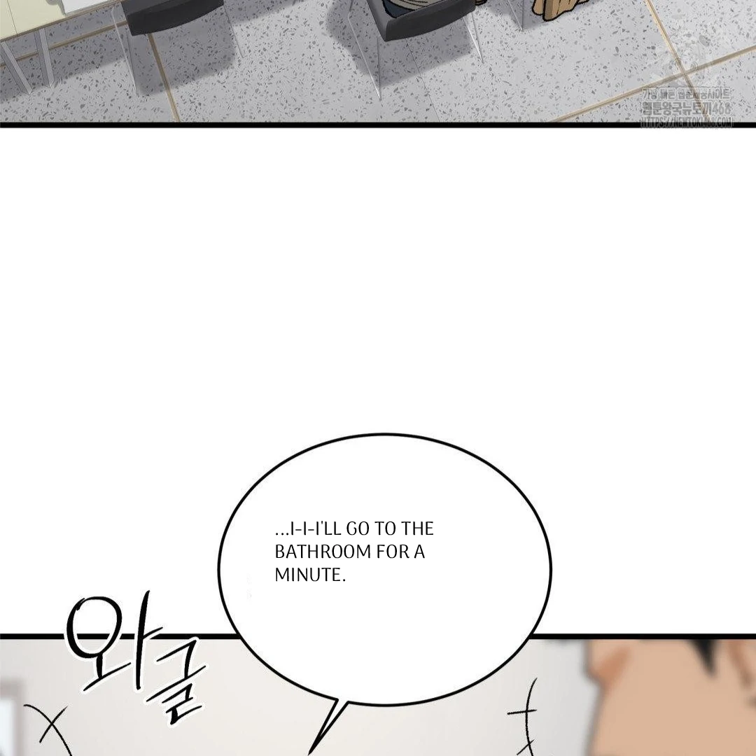 MY SADISTIC MASTER Chapter 18 - Page 7 in English