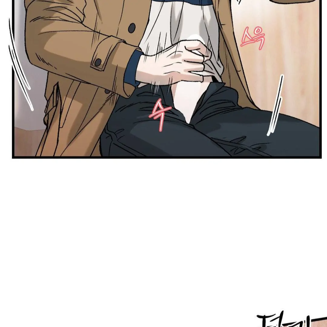 MY SADISTIC MASTER Chapter 18 - Page 87 in English