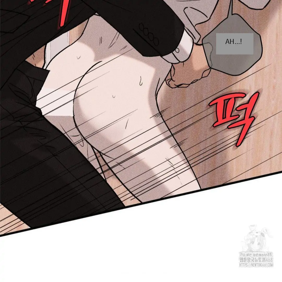 MY SADISTIC MASTER Chapter 18 - Page 89 in English