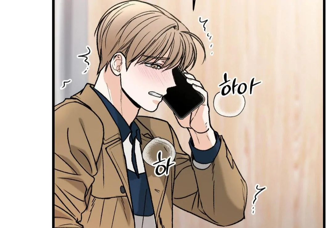 MY SADISTIC MASTER Chapter 18 - Page 93 in English