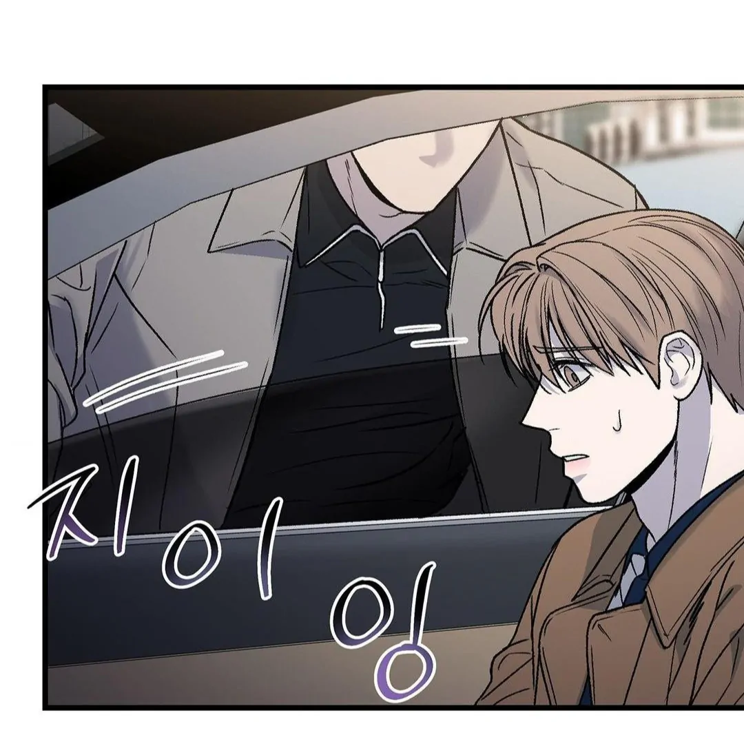 MY SADISTIC MASTER Chapter 19 - Page 105 in English