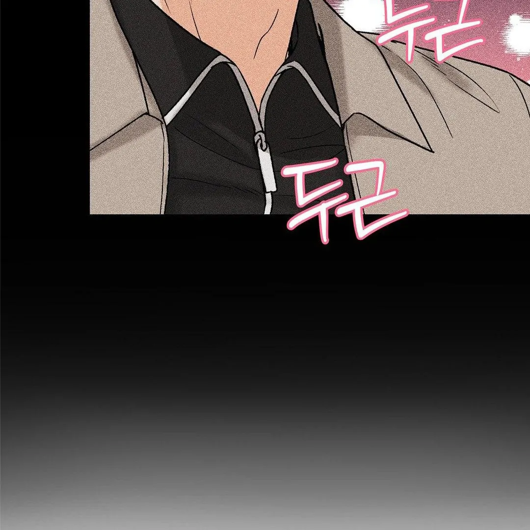 MY SADISTIC MASTER Chapter 19 - Page 14 in English