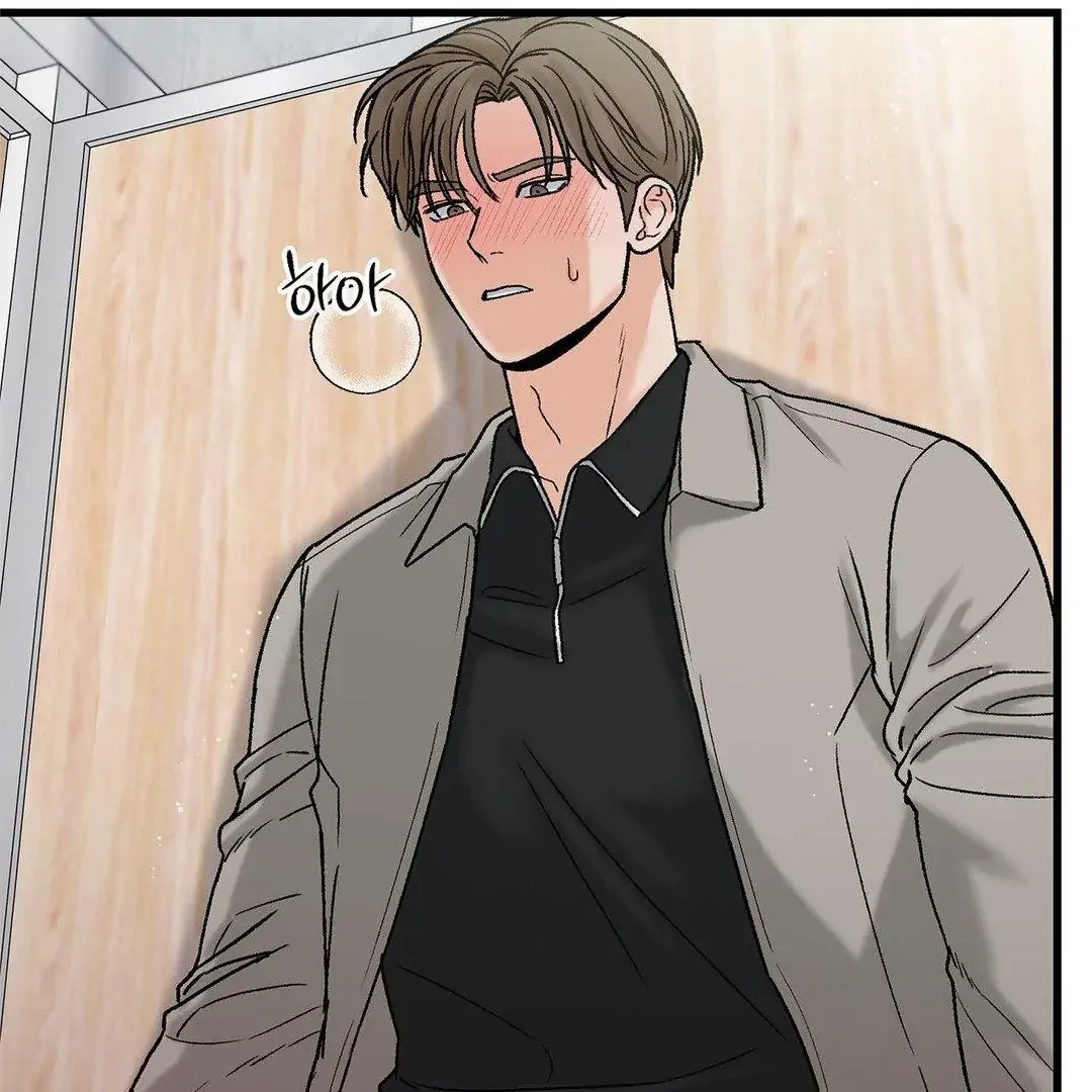 MY SADISTIC MASTER Chapter 19 - Page 16 in English
