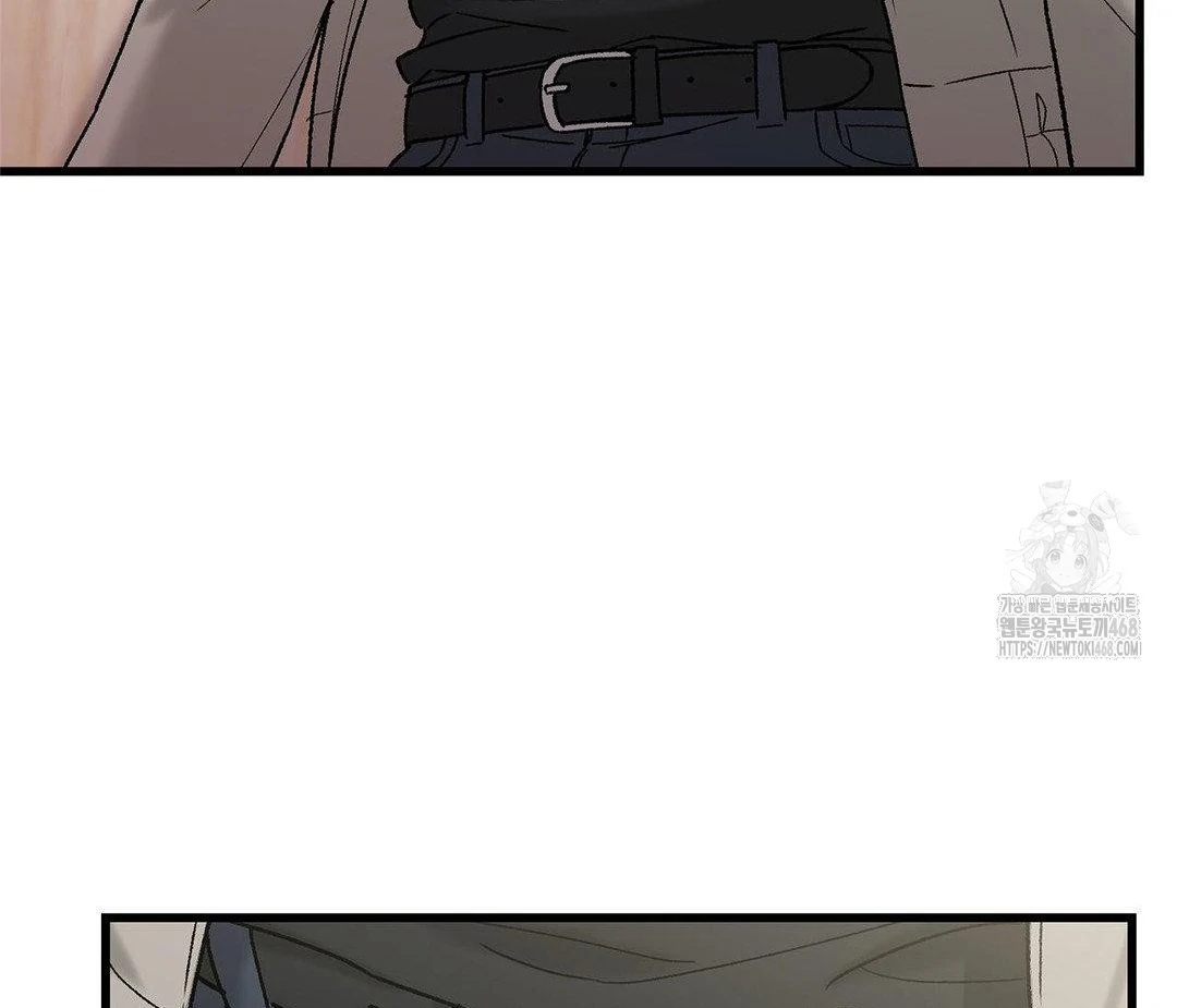 MY SADISTIC MASTER Chapter 19 - Page 17 in English