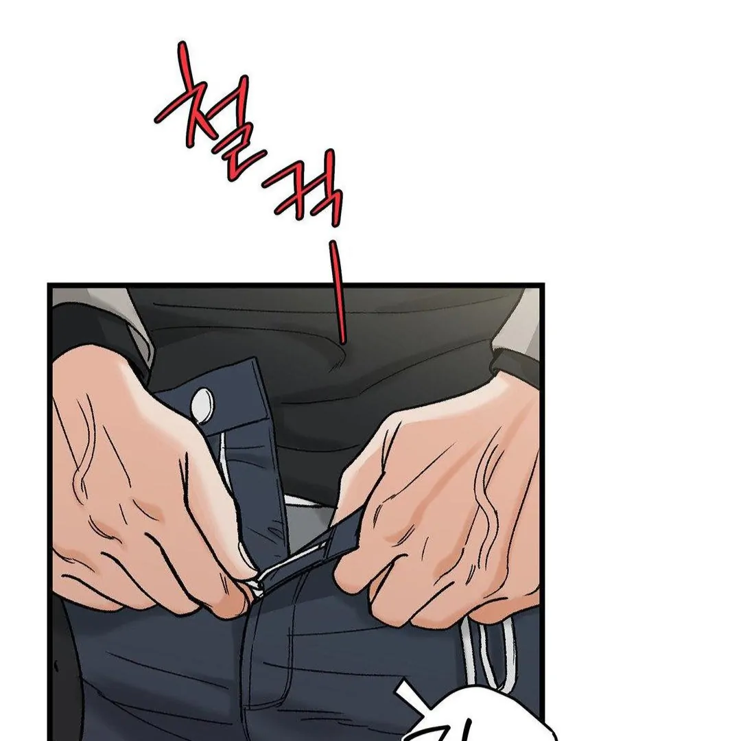 MY SADISTIC MASTER Chapter 19 - Page 20 in English