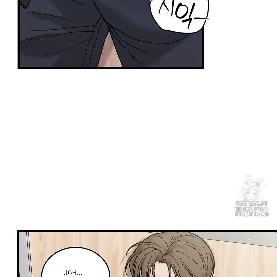MY SADISTIC MASTER Chapter 19 - Page 21 in English