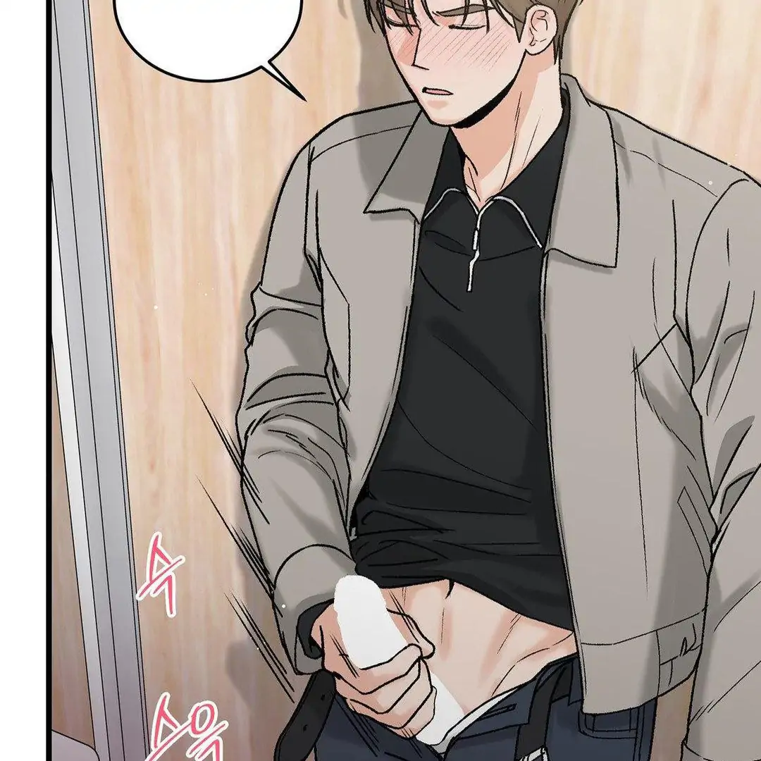 MY SADISTIC MASTER Chapter 19 - Page 22 in English