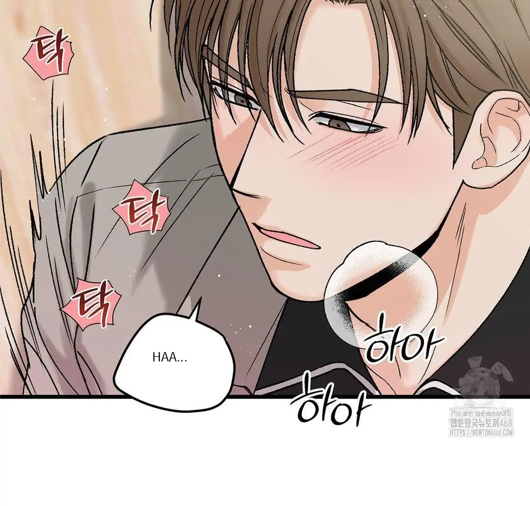 MY SADISTIC MASTER Chapter 19 - Page 25 in English