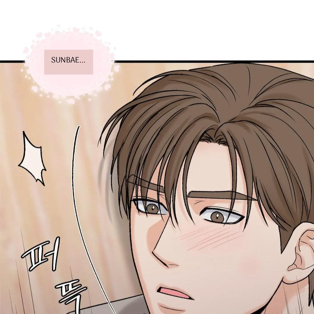 MY SADISTIC MASTER Chapter 19 - Page 26 in English