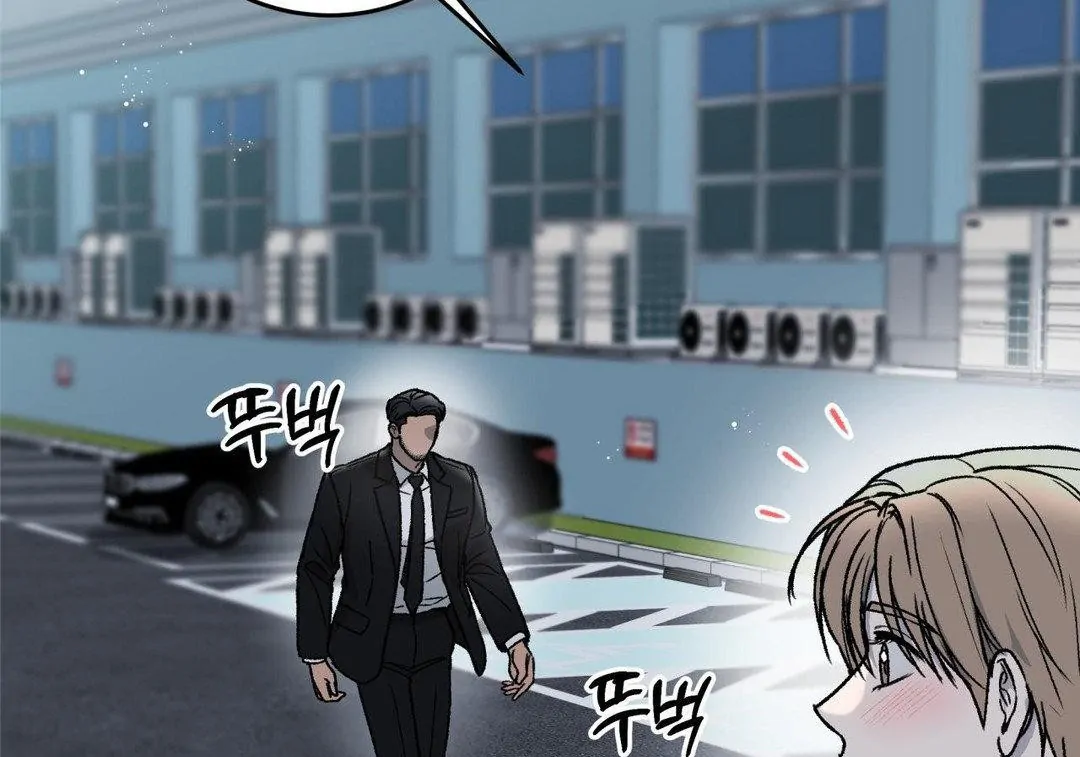 MY SADISTIC MASTER Chapter 19 - Page 42 in English