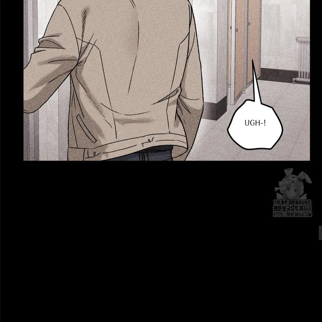 MY SADISTIC MASTER Chapter 19 - Page 8 in English